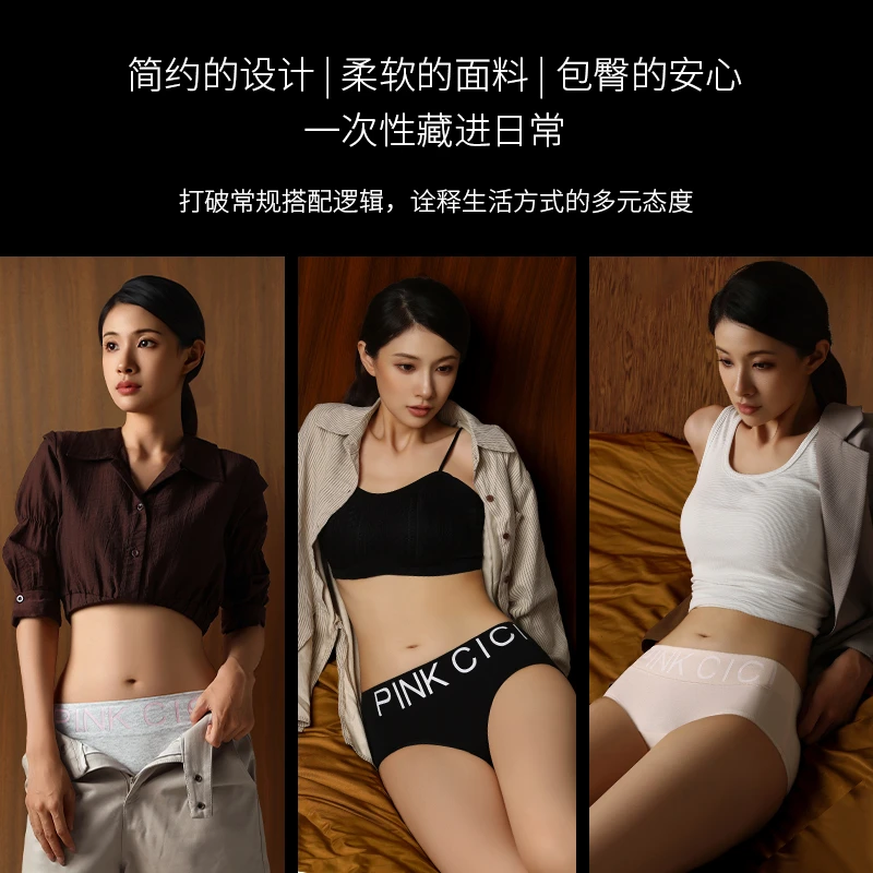 Ufeel【中腰无痕】时尚运动棉女秋冬大包臀内裤云朵高弹力8813