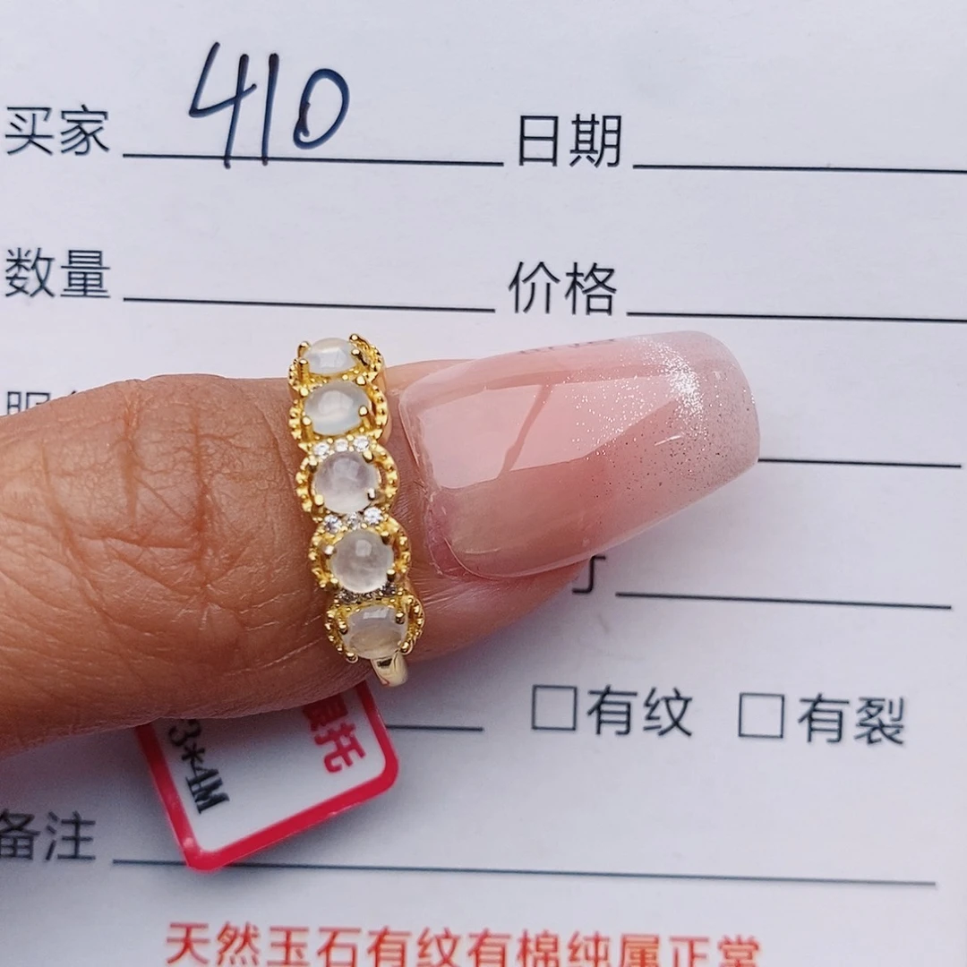 翡翠戒指铂Pt950镶嵌戒指