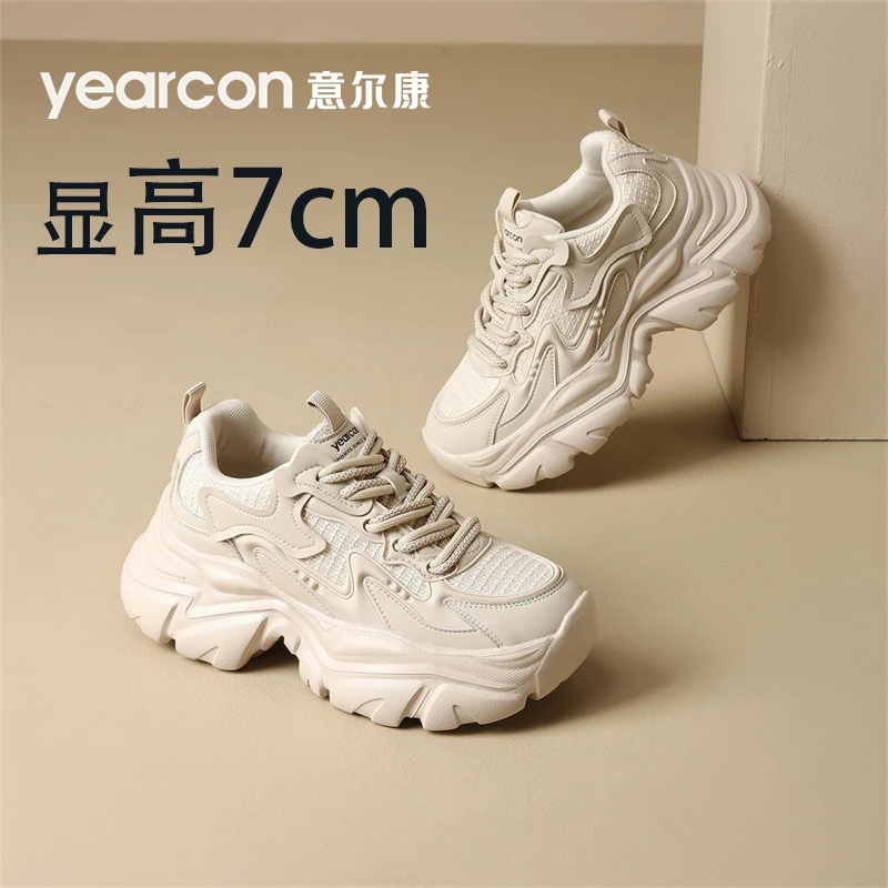 意尔康老爹鞋女款秋季2025新款巨好看厚底增高小白鞋子女爆款女鞋