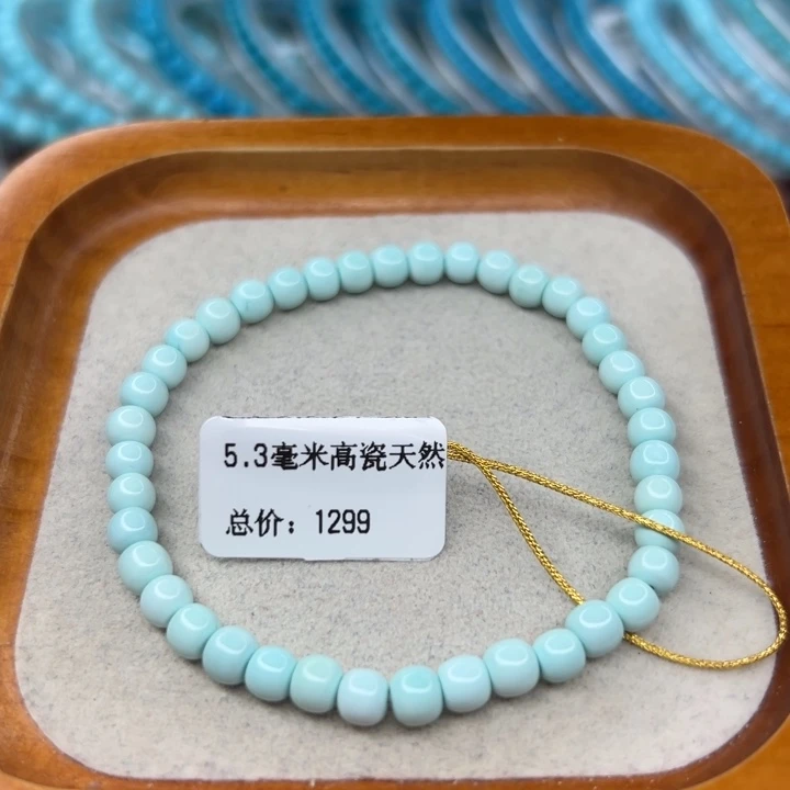 未镶嵌绿松石手链