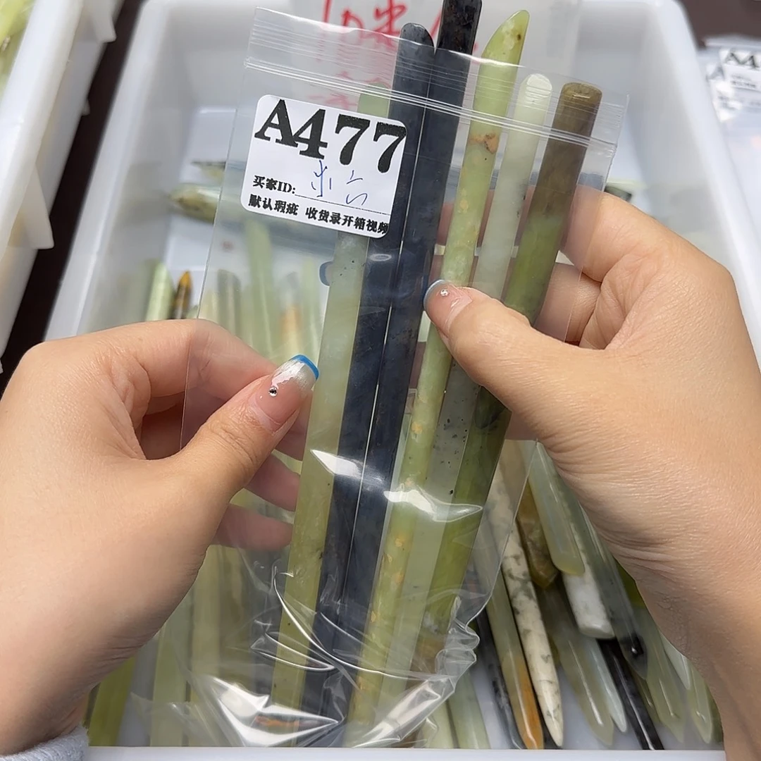 小***词蛇纹石玉合金发饰