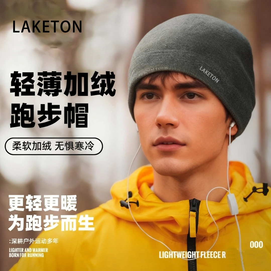 秋冬2025新款男女户外运动防寒保暖包头帽套头潮流时尚无帽檐轻便
