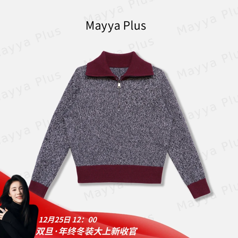 【冬讯】Mayya Plus麦芽定制法式气质流光风显瘦针织衫上衣32546526