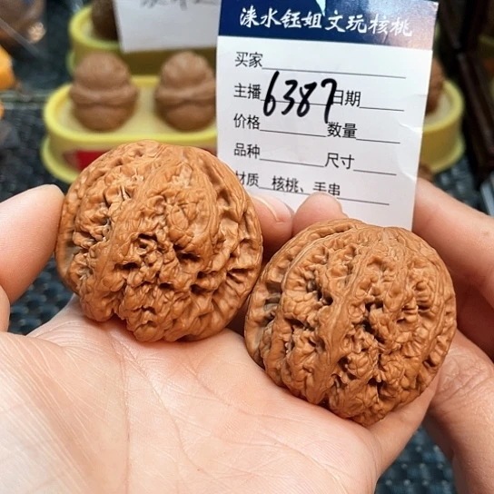 文玩核桃把件46大粗筋6387