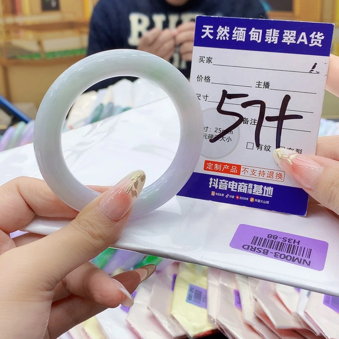 未镶嵌手镯翡翠000……