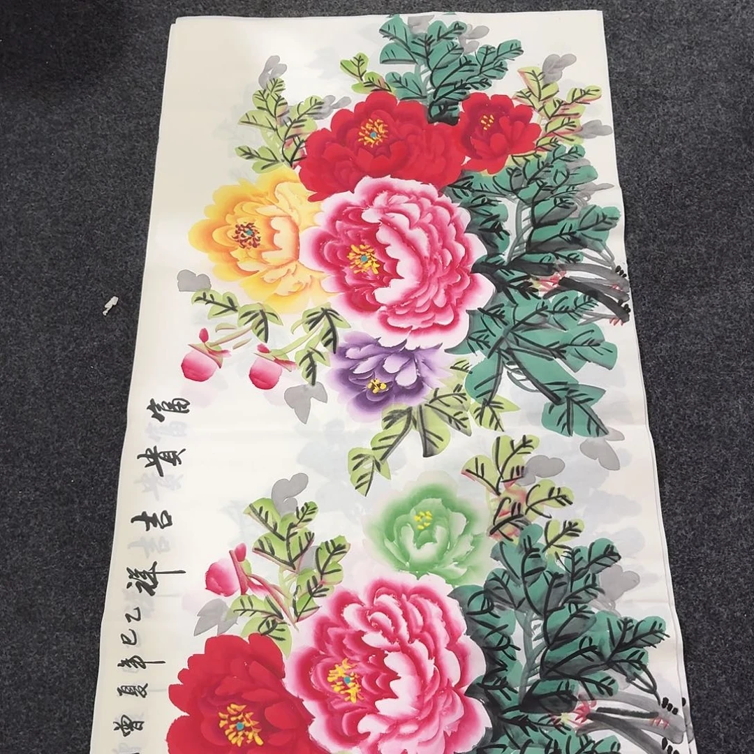 尚古里商贸 画心一张