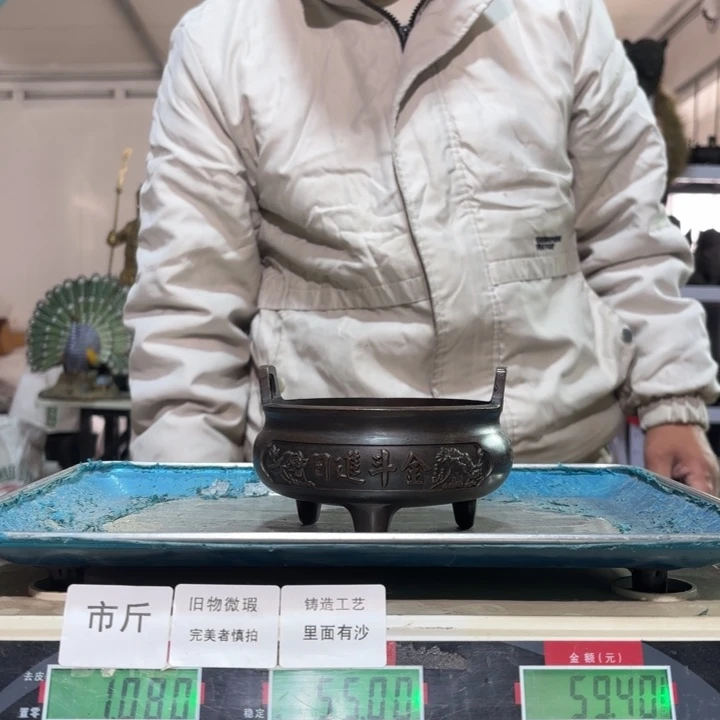 313 铜器物品理性消费