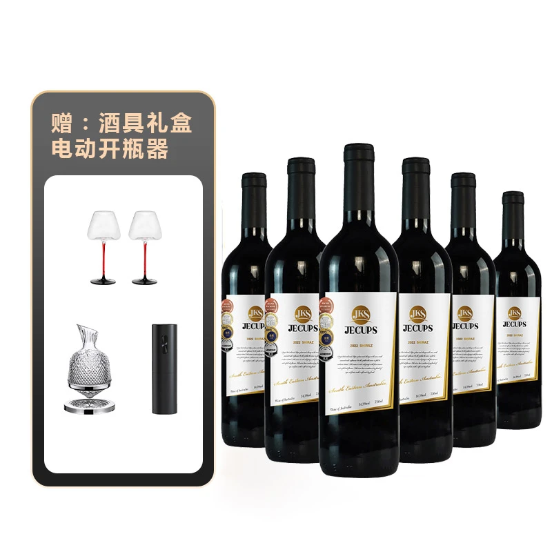 【澳大利亚原瓶进口】吉卡斯特酿西拉干红葡萄酒750ml*6
