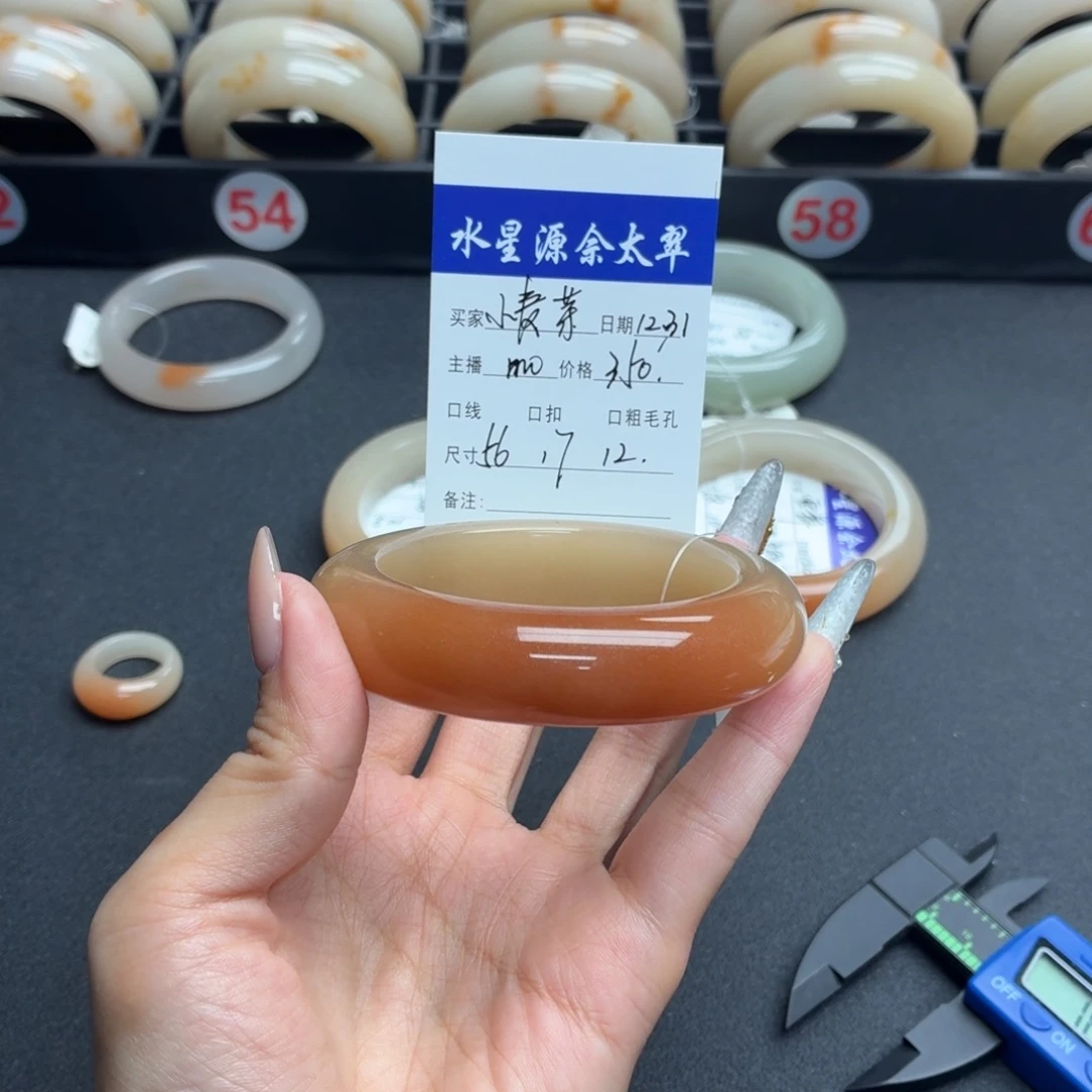 小***芽石英岩玉未镶嵌手镯