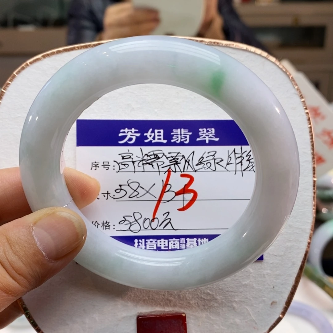 【闪购商品】未镶嵌手镯翡翠0000000013