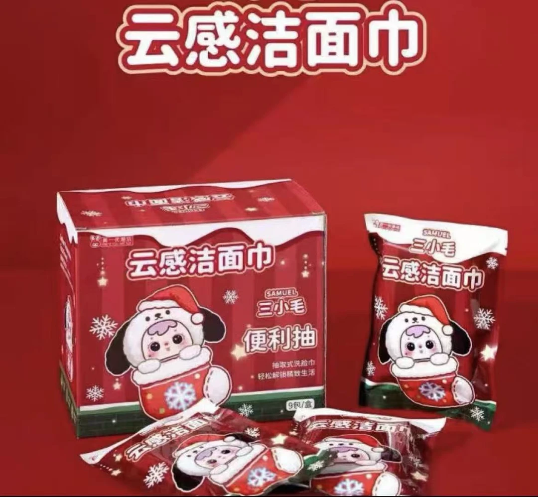 【星星拆盒-五星连珠】三小毛洗脸巾系列潮玩代拆盲盒