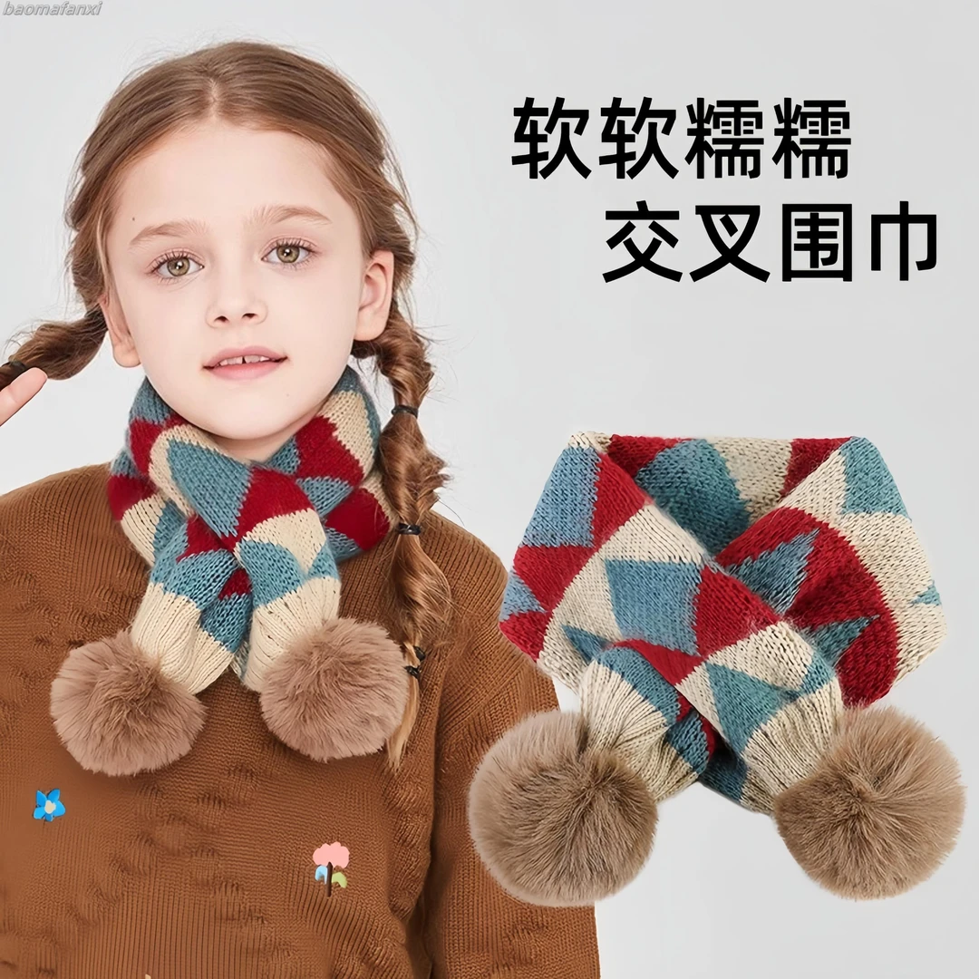 冬季儿童围巾女孩可爱秋冬宝宝交叉围脖女童男孩冬天防寒保暖脖套