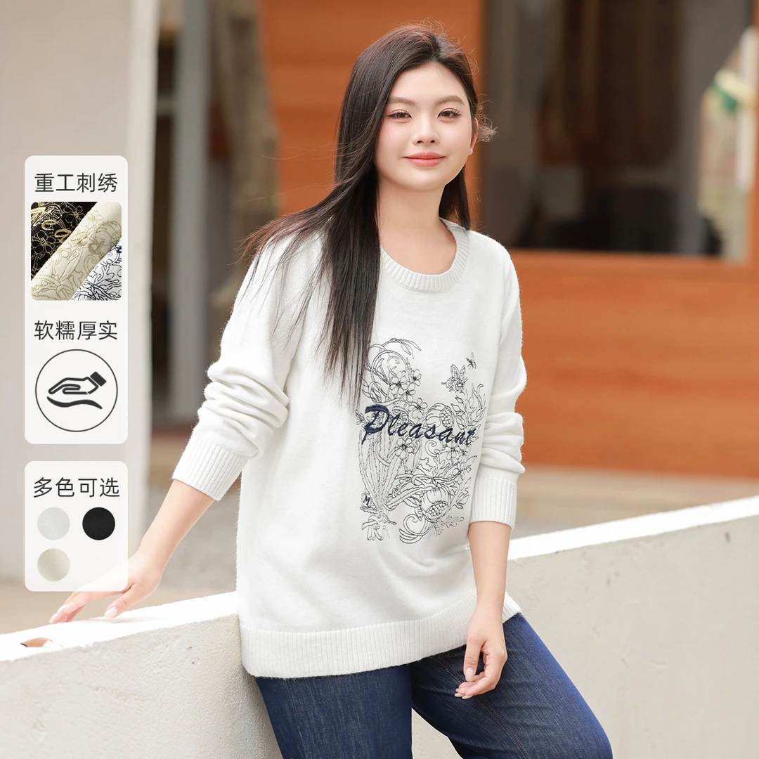 【重工刺绣高弹针织衫】MsShe大码女2025新款春宽松上衣A~B2412041