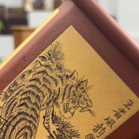 紫砂花盆老****涛全手工制