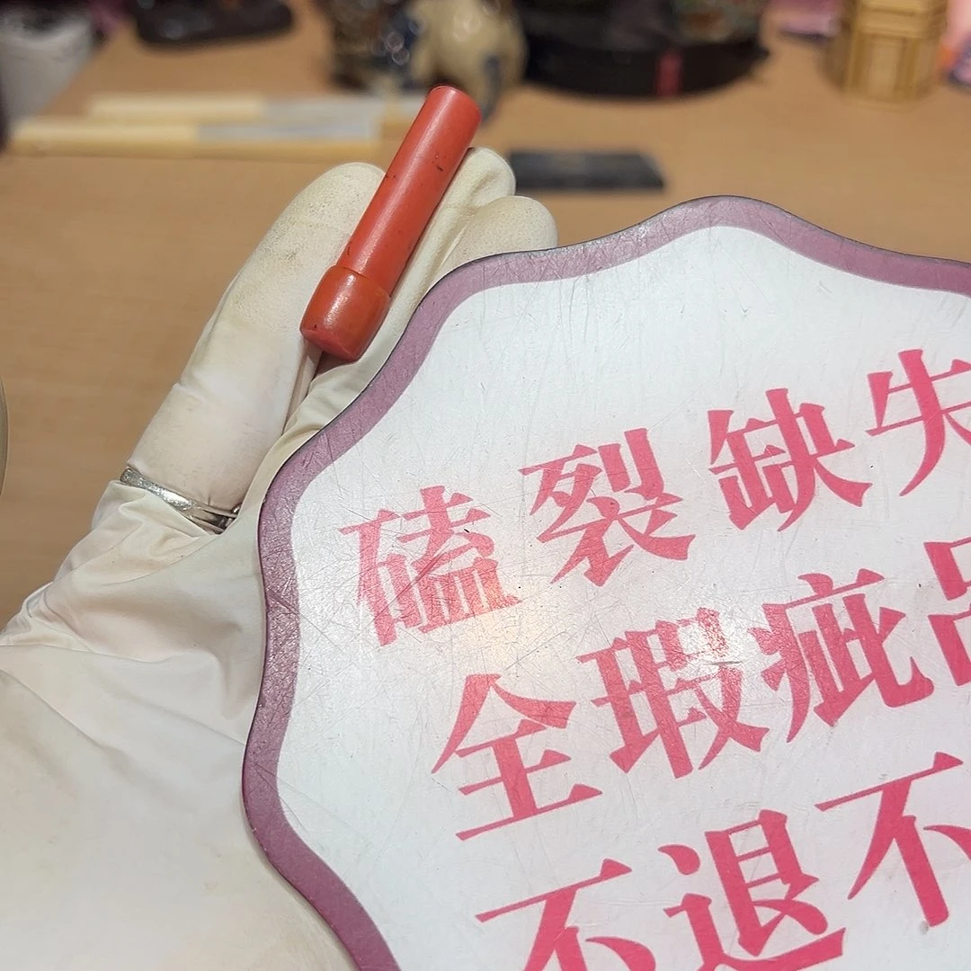 瓷片瓷器满15包邮包邮包邮