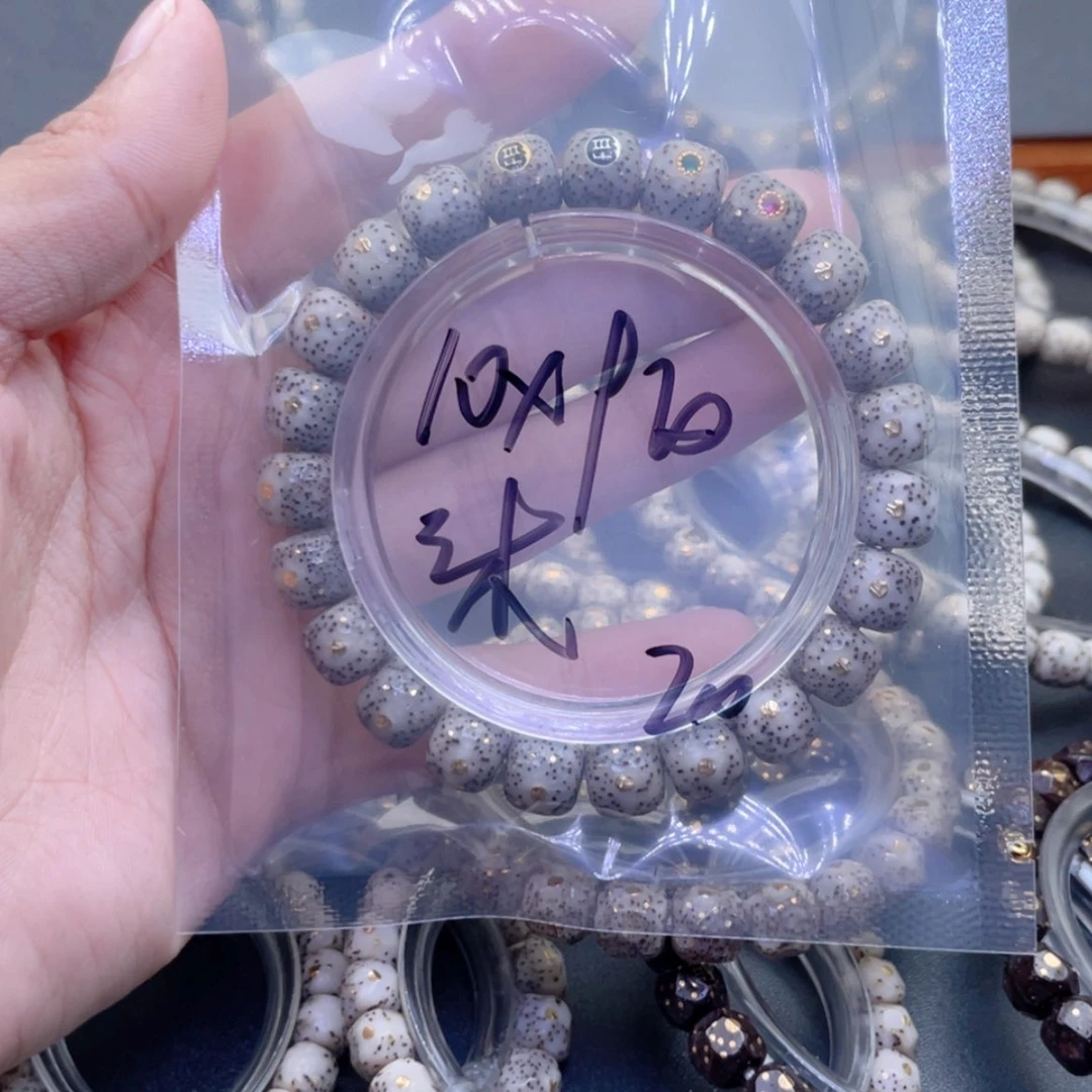 【闪购商品】星月菩提手串沭星月