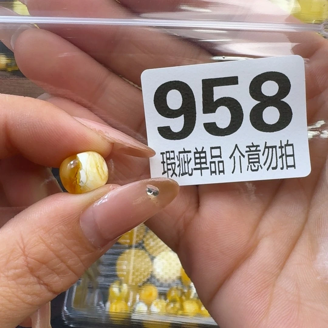 琥珀裸石未镶嵌?**宝