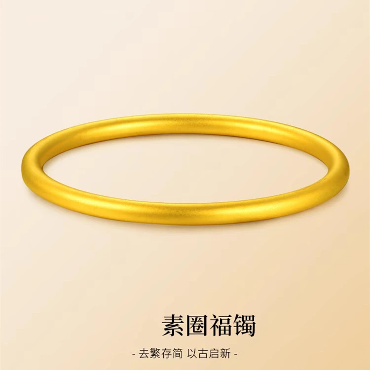5n～素圈手镯 古法亮面实心