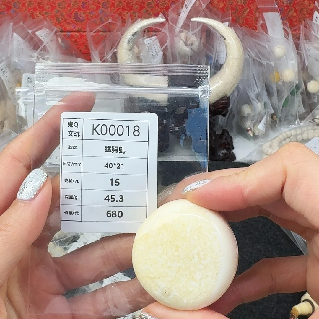 猛犸象牙手串/手链/手镯