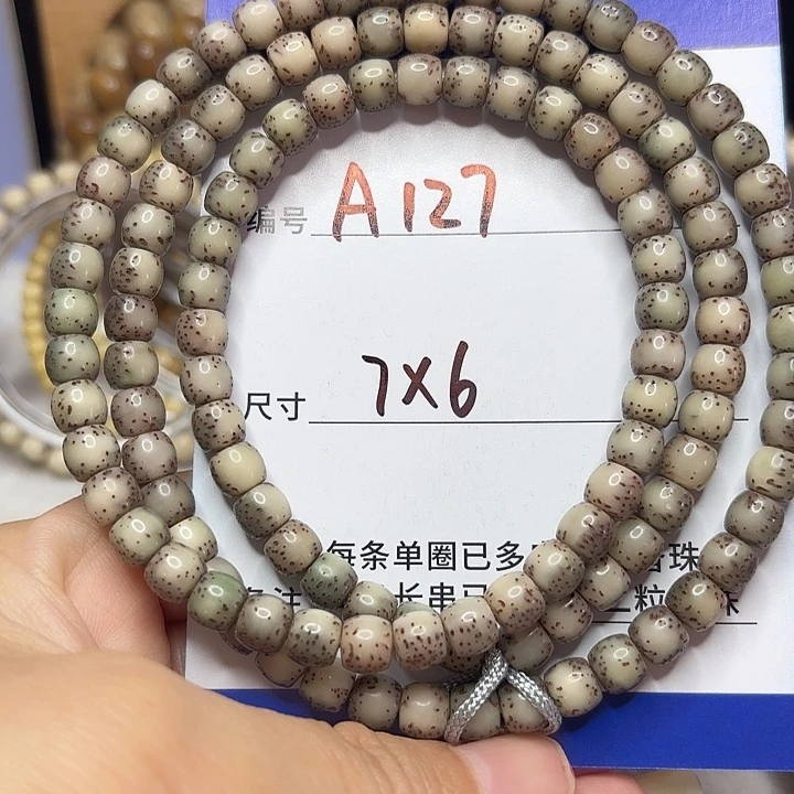 星月菩提吊坠星月