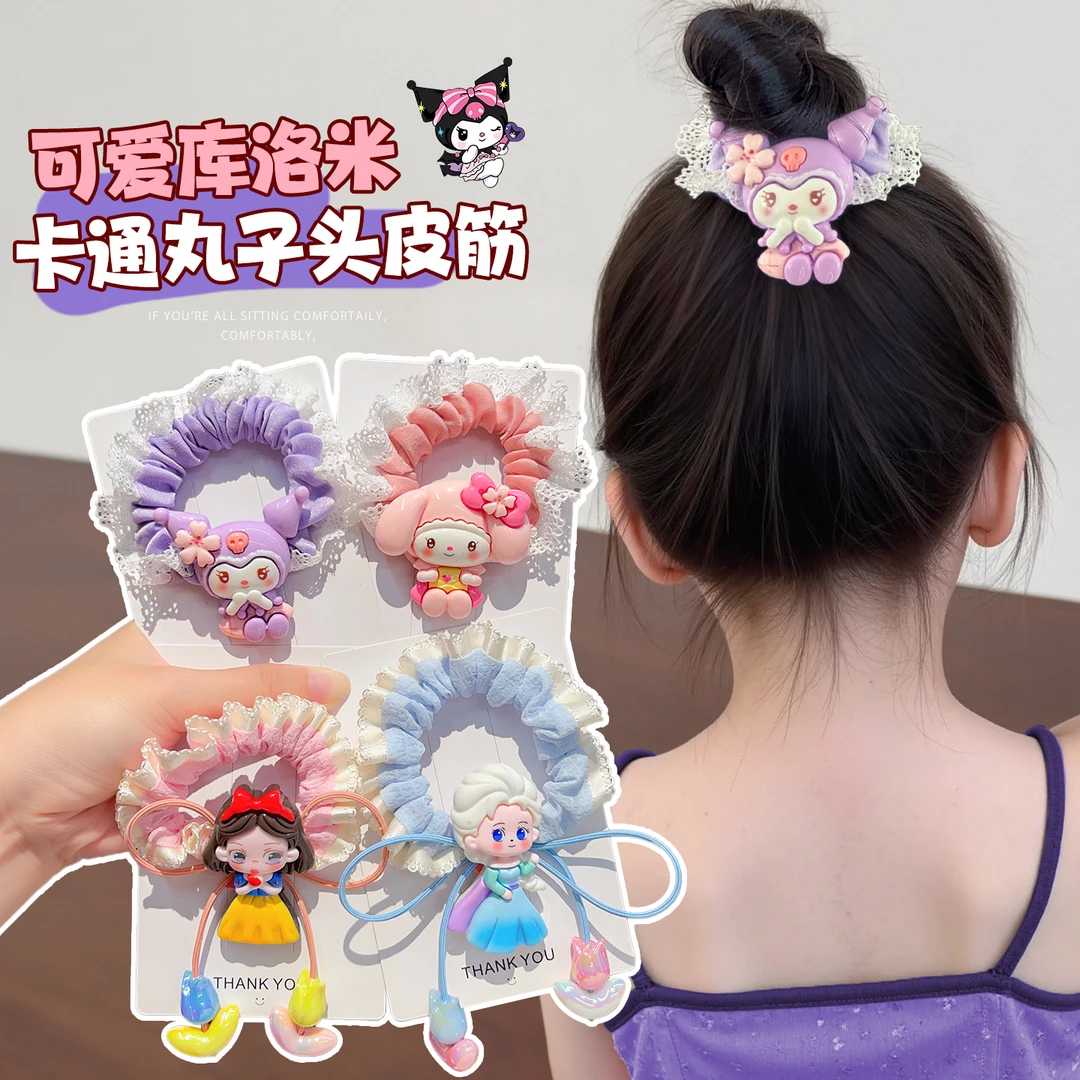 【卡通公主】儿童发绳女童蝴蝶结丸子头发圈女孩可爱扎发头绳小肠圈