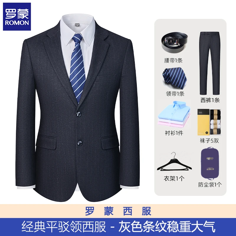 【新郎伴郎】罗蒙婚礼西服套装喜公公喜爸爸西装男士结婚稳重经典款