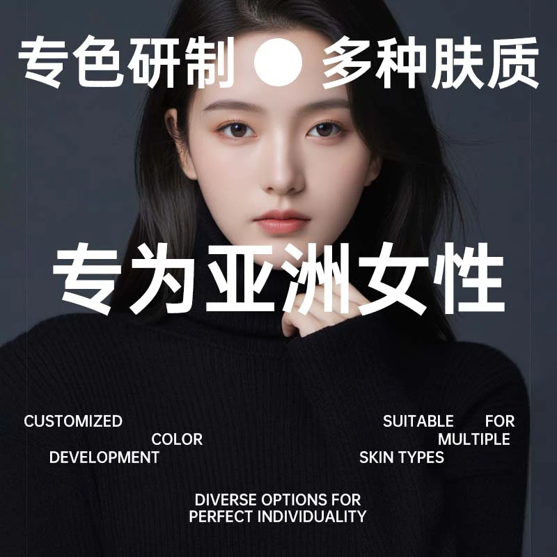 DOPI养肤持妆粉底液保湿经典轻透防汗服帖不脱妆正品