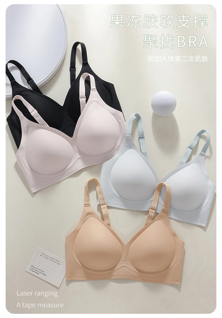 无痕内衣女聚拢收副乳舒适软支撑固定杯文胸