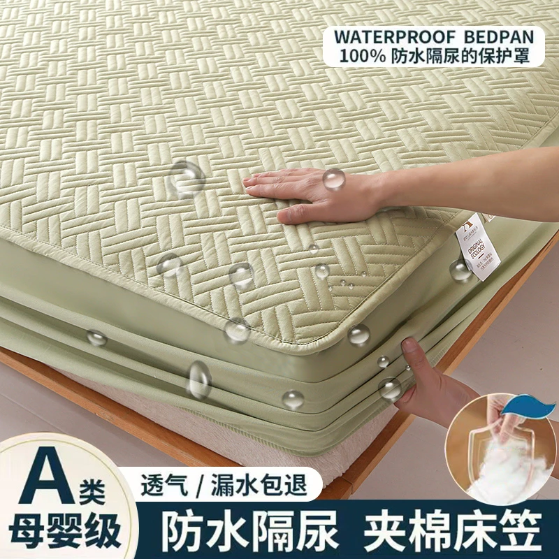 夹棉床笠防水床罩床垫保护罩加厚四季通用新款全包床套罩保护套