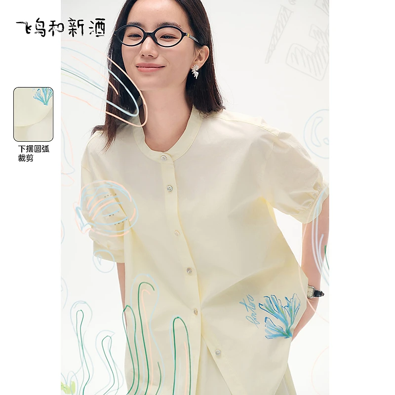 【大叔专享】飞鸟和新酒立领印花上衣显瘦轻薄显瘦休闲衬衫2020