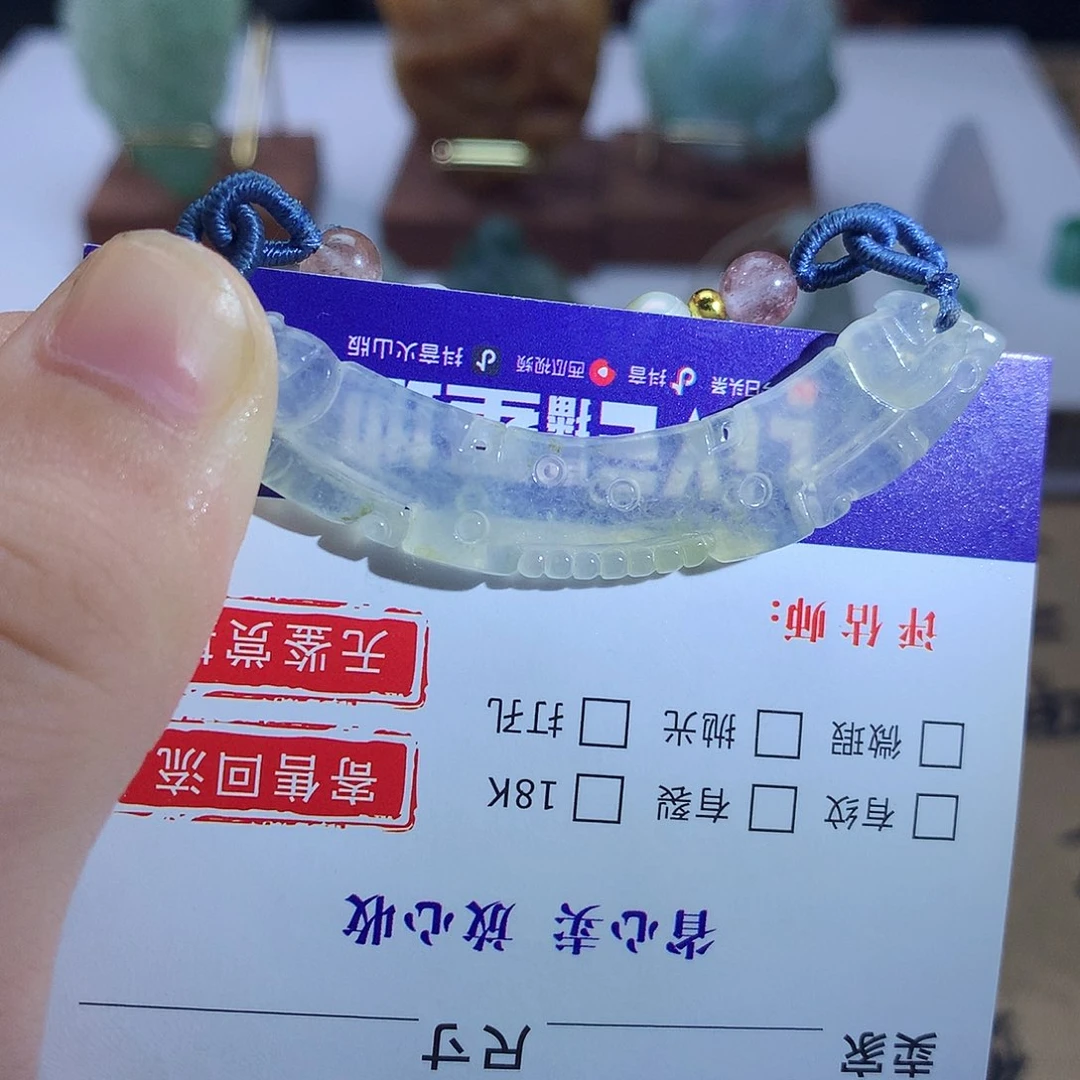颈饰未镶嵌翡翠198