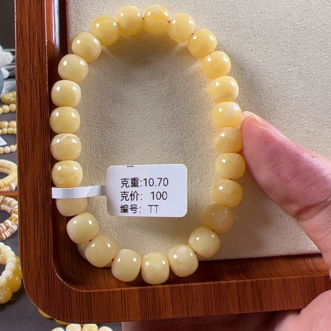 蜜蜡未镶嵌珠宝奇石9mm俄料浓蜡老型tt