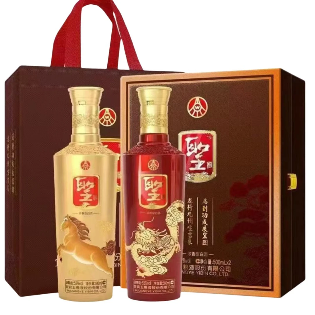 五粮液五粮液2022年圣酒龙马精神52度500ml*2礼盒装52度500ml*2
