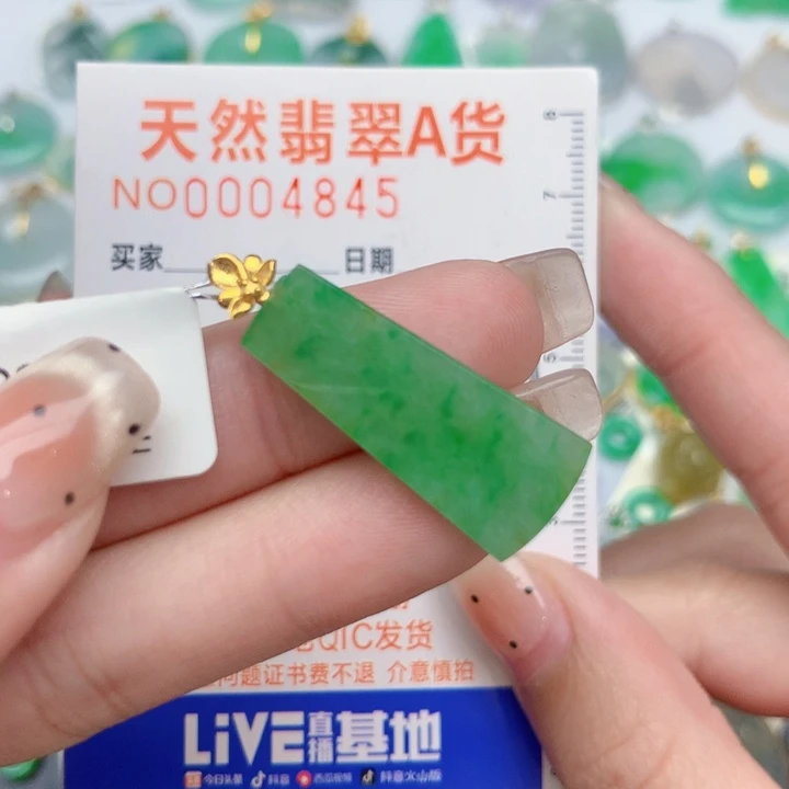 翡翠18K金镶嵌颈饰无事牌