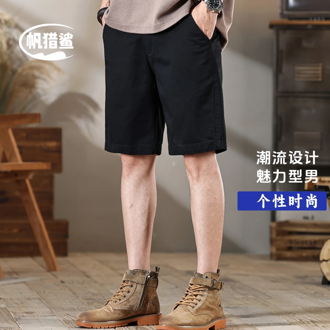 帆猎鲨高端棉质短裤男士夏季休闲裤透气短裤新款户外简约五分短裤