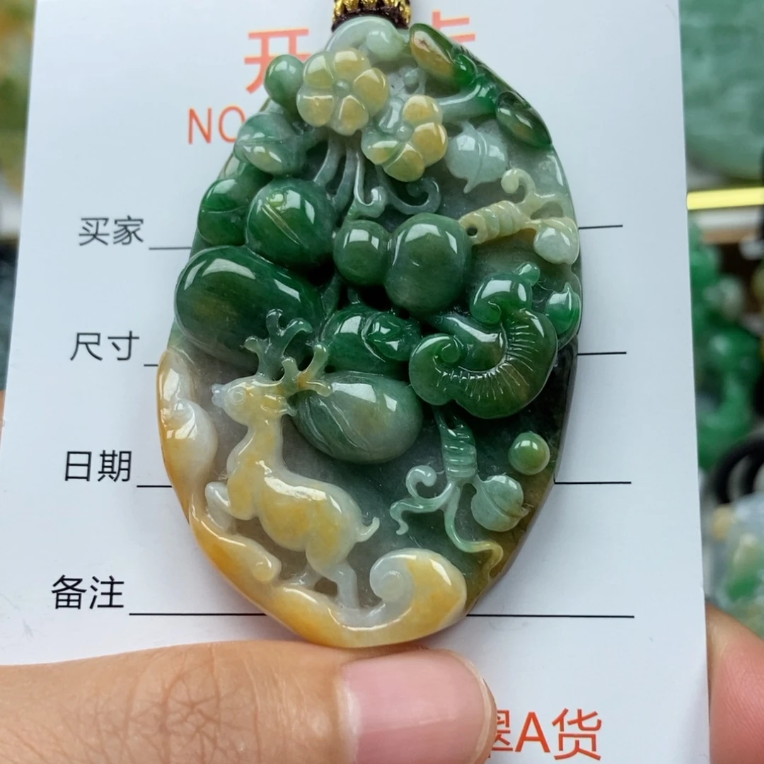 翡翠未镶嵌颈饰吊坠