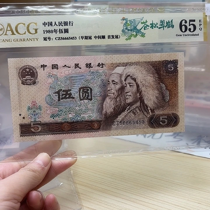 805豹子身首发中间瞬654