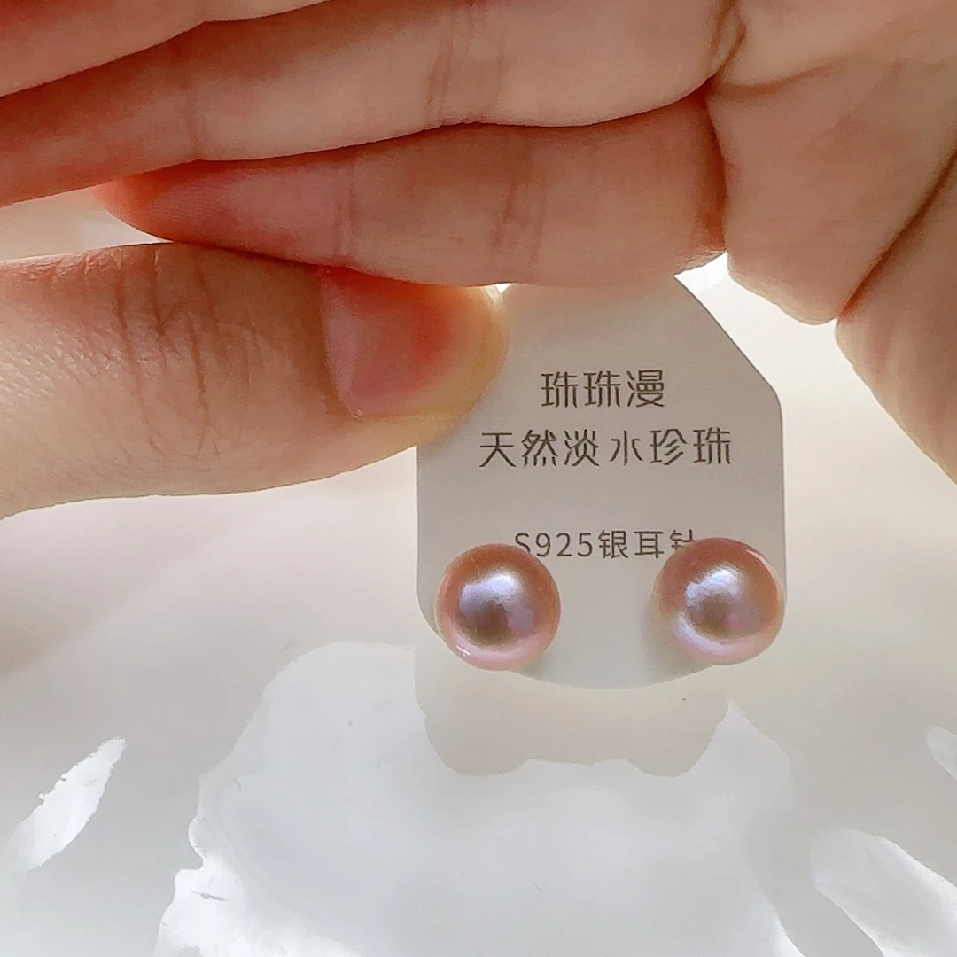 淡水珍珠珠宝奇石银S925镶嵌576微瑕