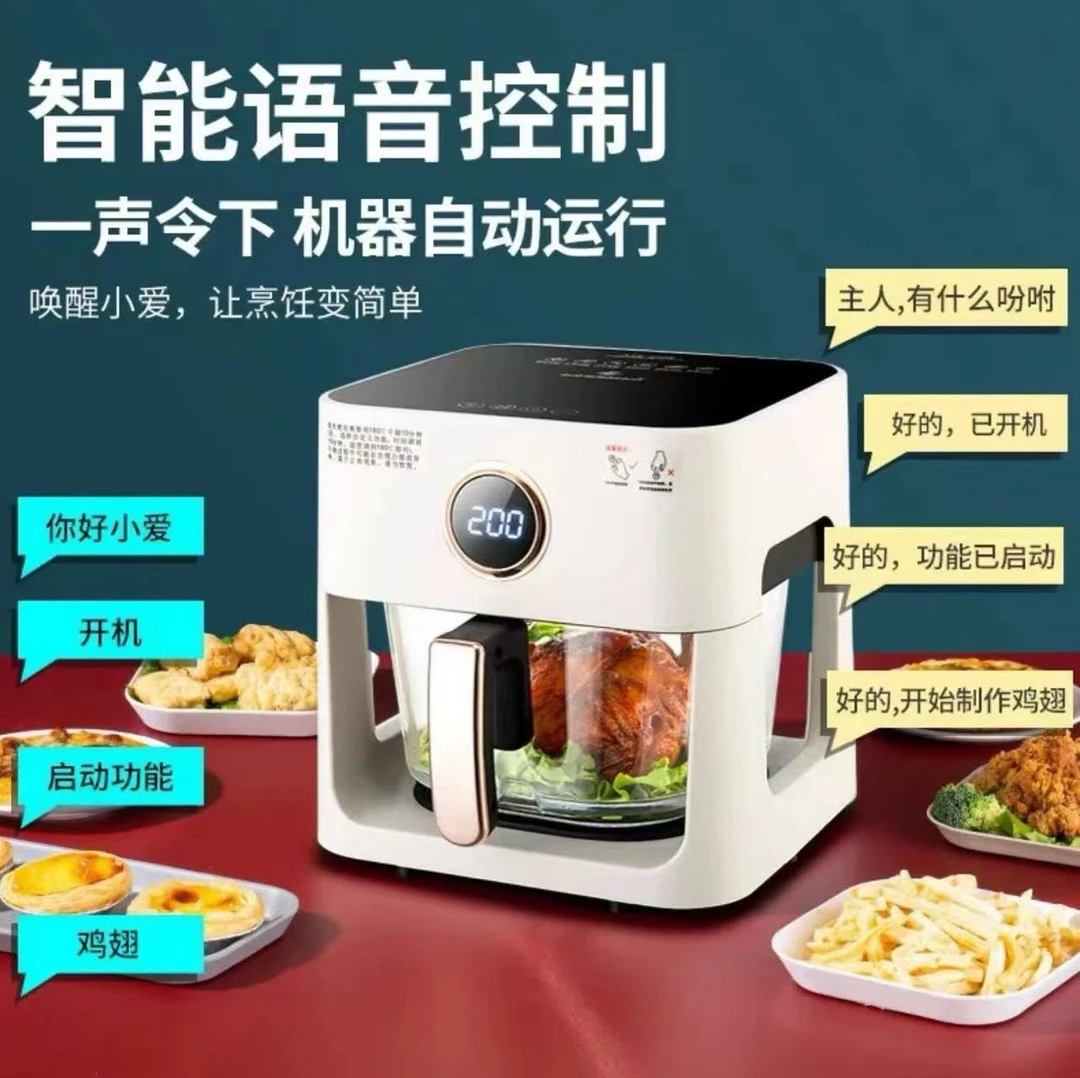 小米有品全自动智能语音无烟炸锅多功能可视化高硼硅烤箱空气炸锅