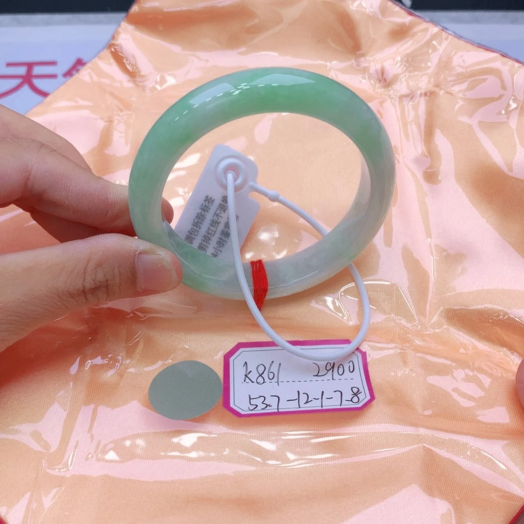 未镶嵌手镯翡翠翡翠