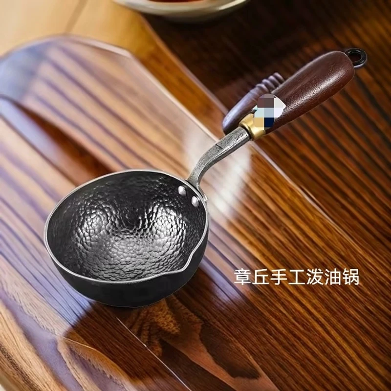 【章丘泼油小锅】福利品一物一拍不退不换介意勿拍