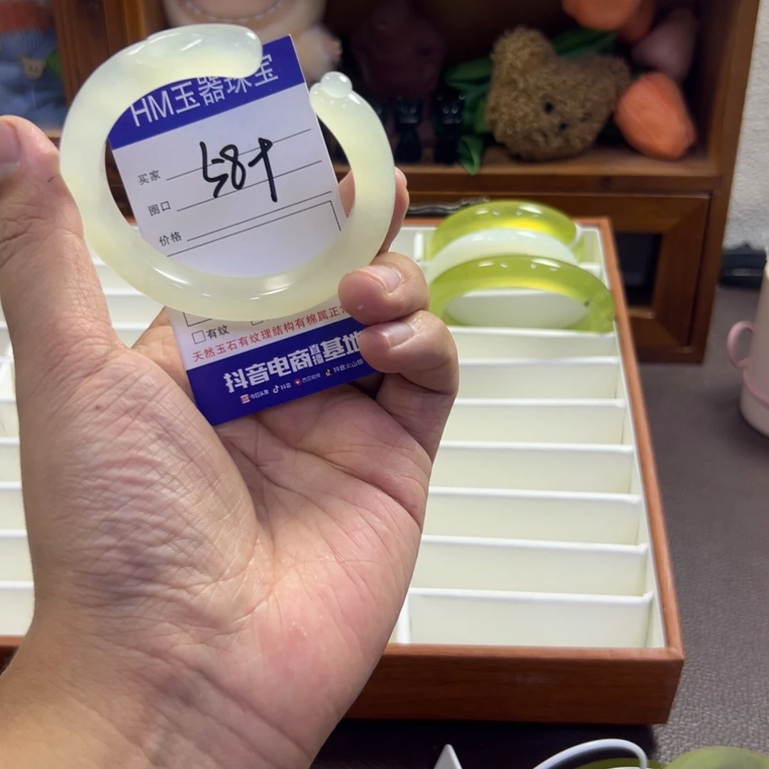 蛇纹石玉未镶嵌手镯290