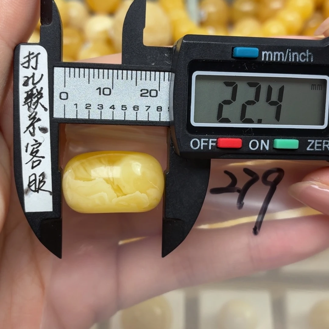 未镶嵌蜜蜡裸石微瑕墩子