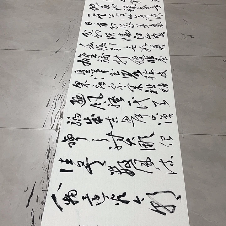 书法孙老师书法作品雪