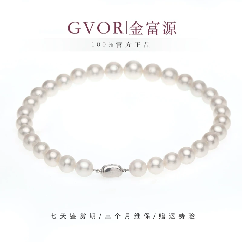 【金富源】优选海水珍珠串链 11.4-16mm