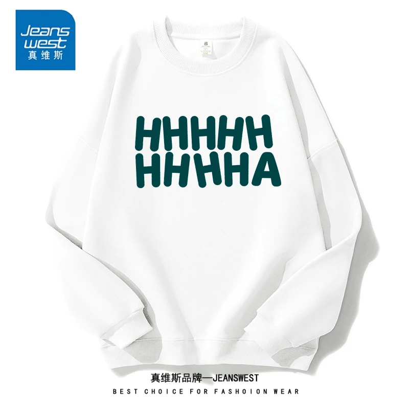 真维斯秋冬新款男女同款ins印花套头卫衣宽松百搭潮流打底上衣