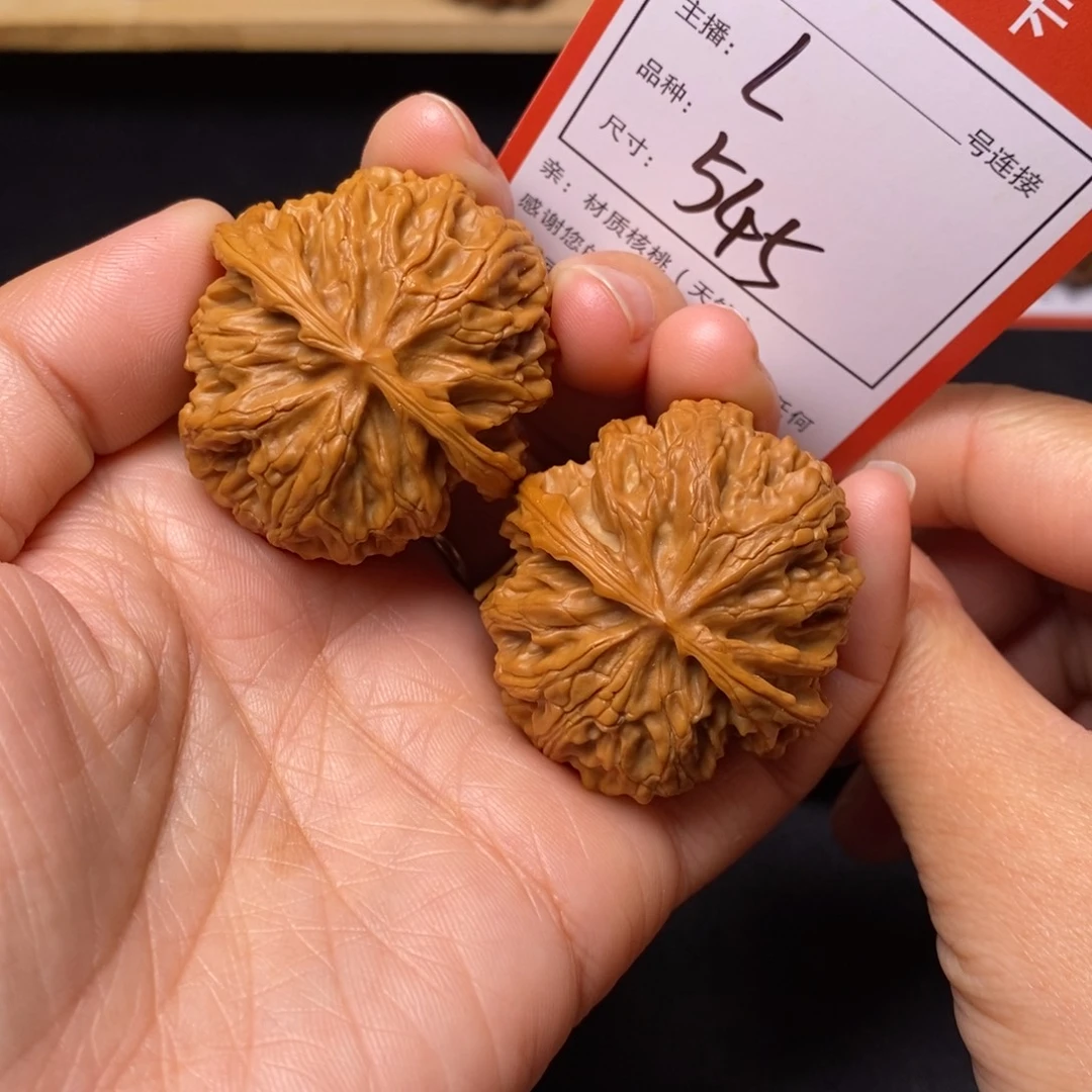 文玩核桃把件39苹果园545号