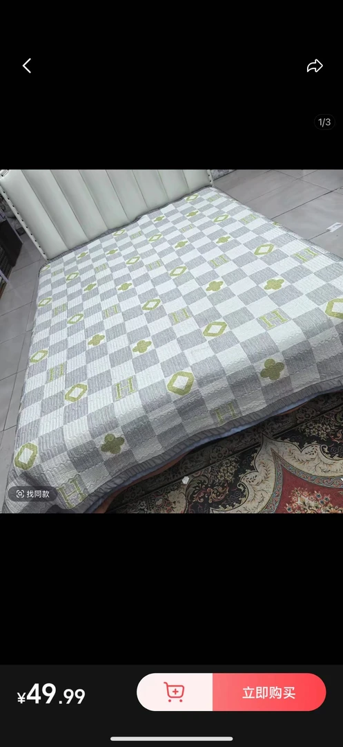 灰格字母200*230天丝加厚绗缝床盖