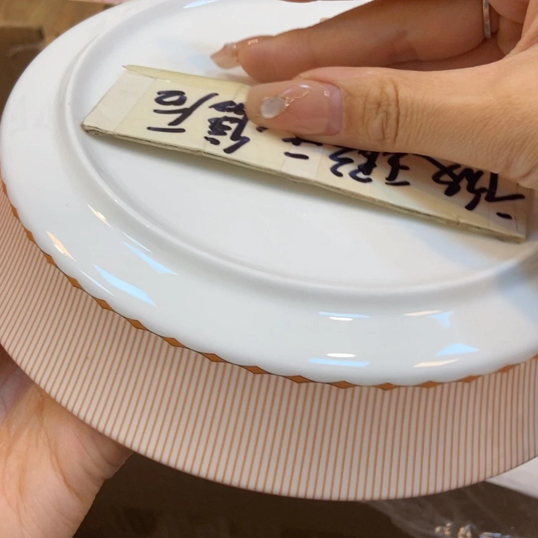 瓷片两单包邮…………………………