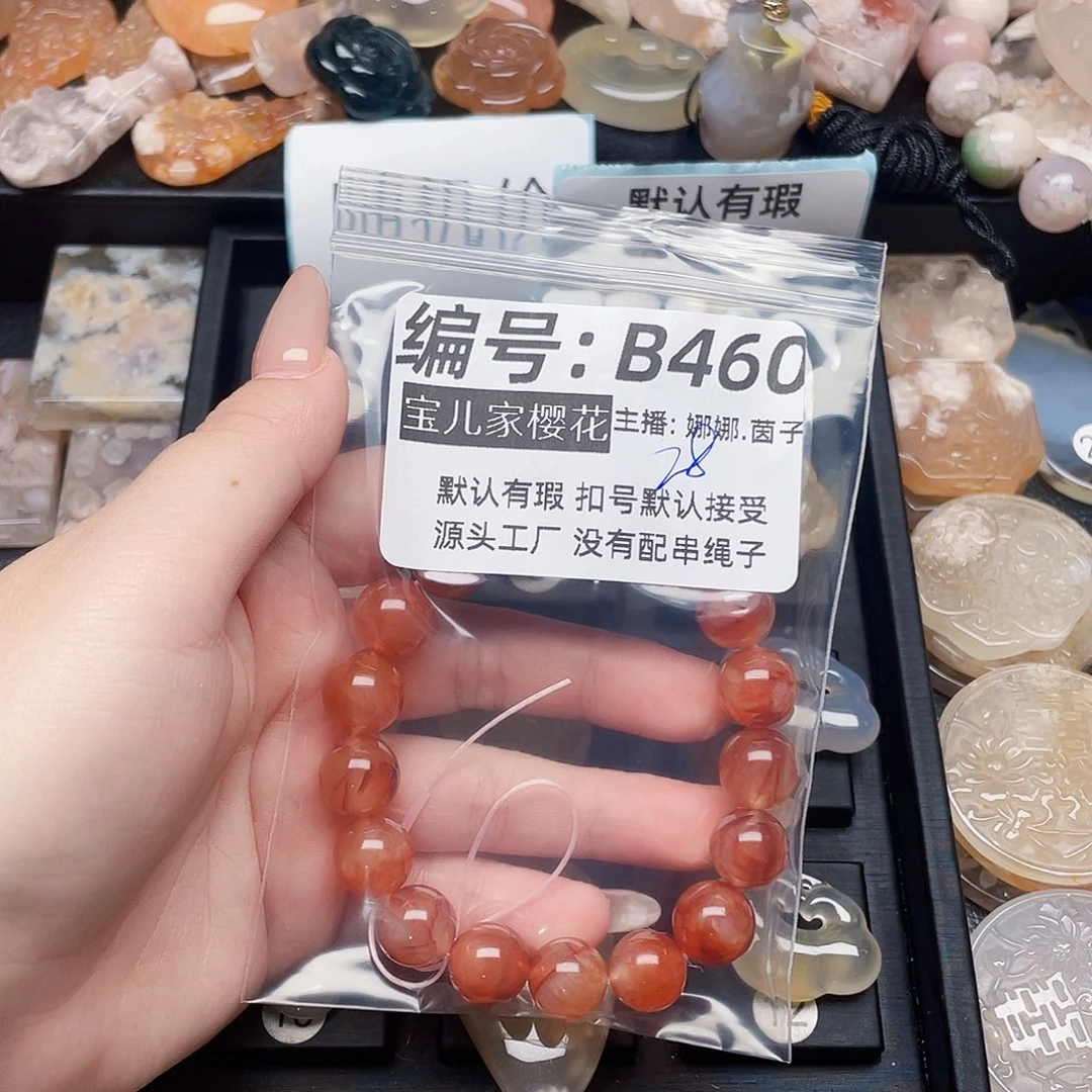 玛瑙/玉髓颈饰银S925镀金镶嵌用****8